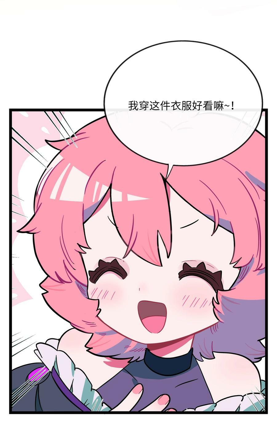 047 隐藏的心跳7