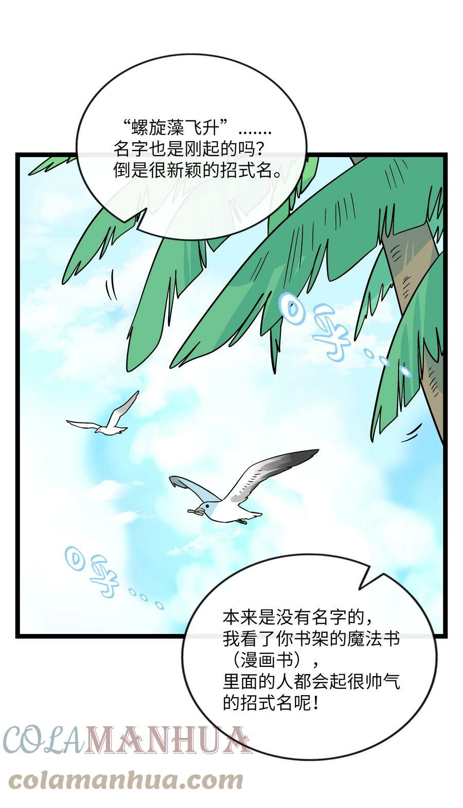 034 夏天的秘密36