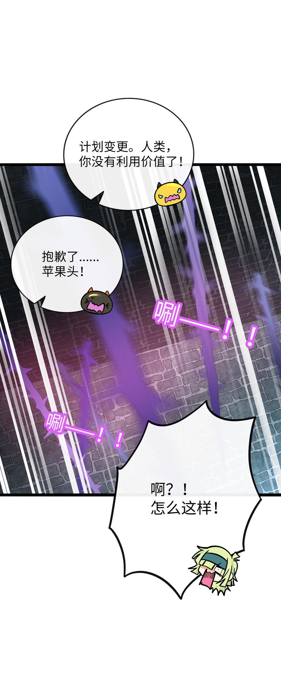 058 约定销毁7