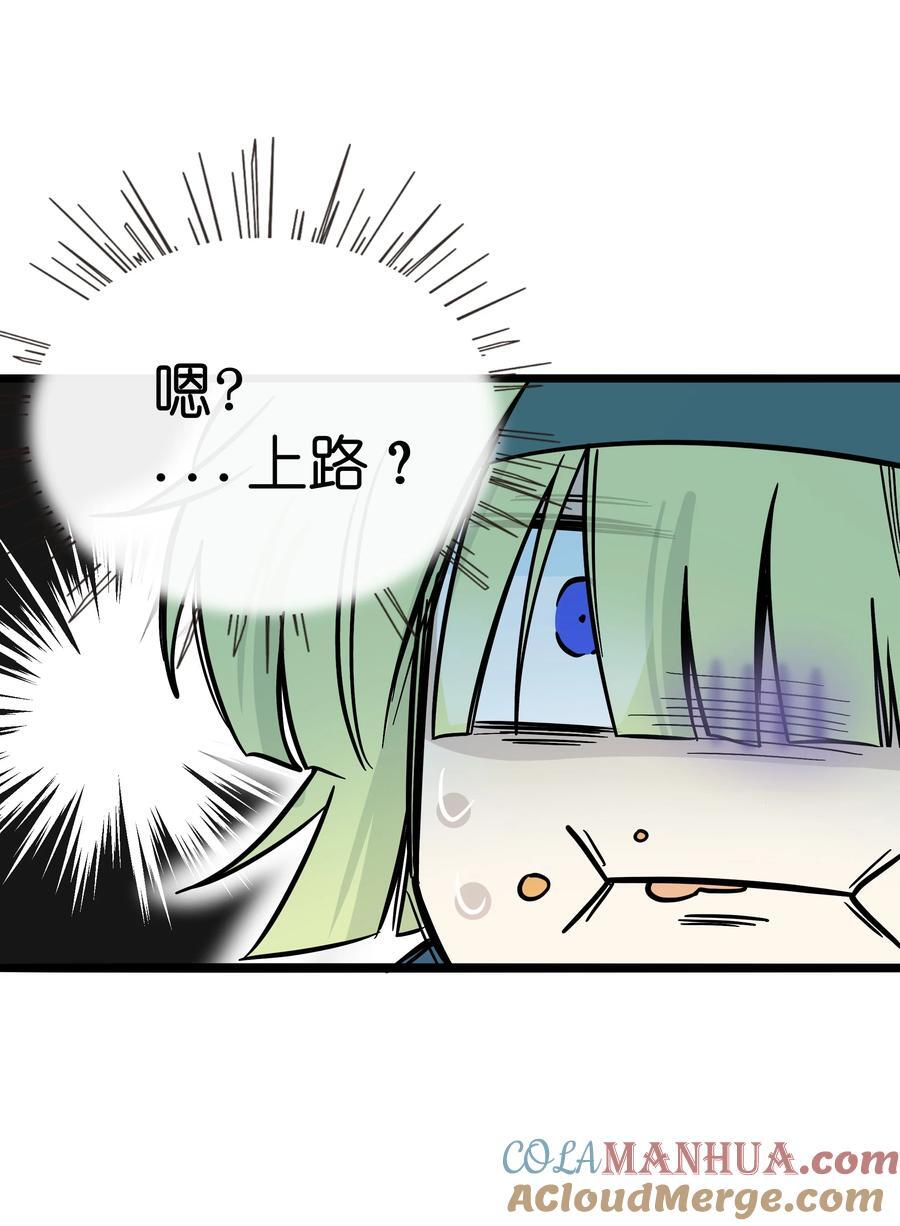 054 暴露16