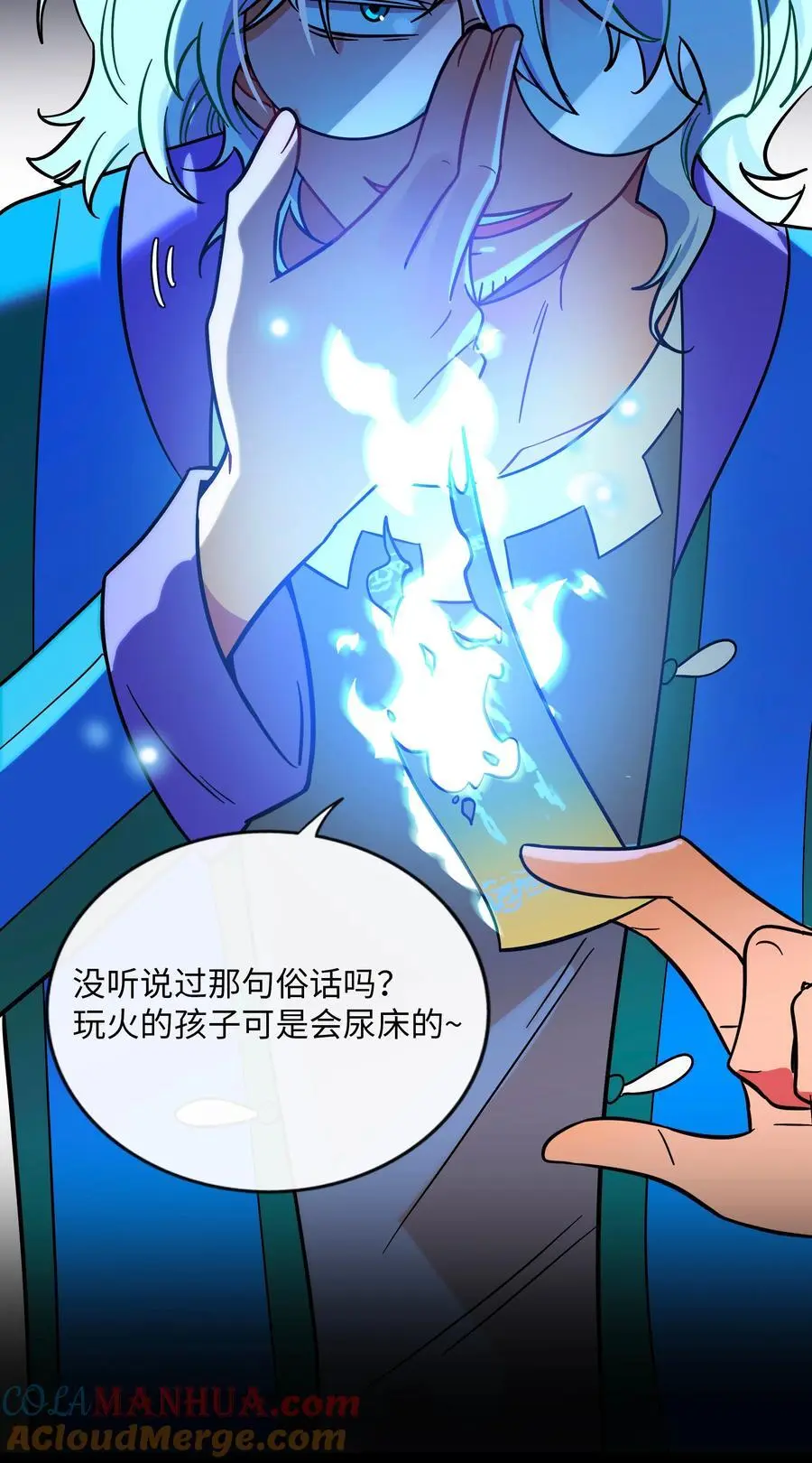 067 算计24