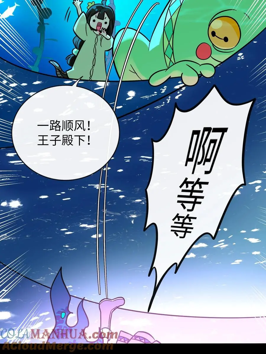 062 夏末梦醒18