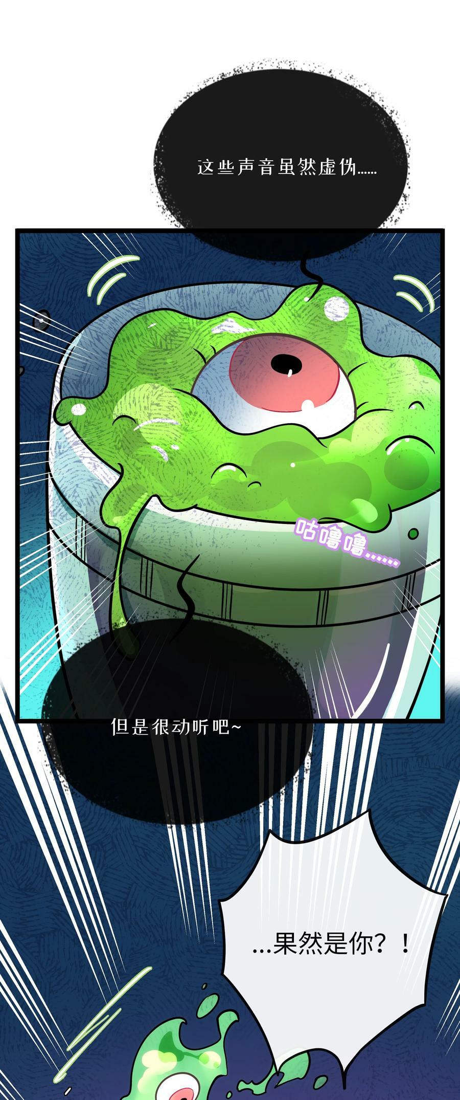 048 阴谋17