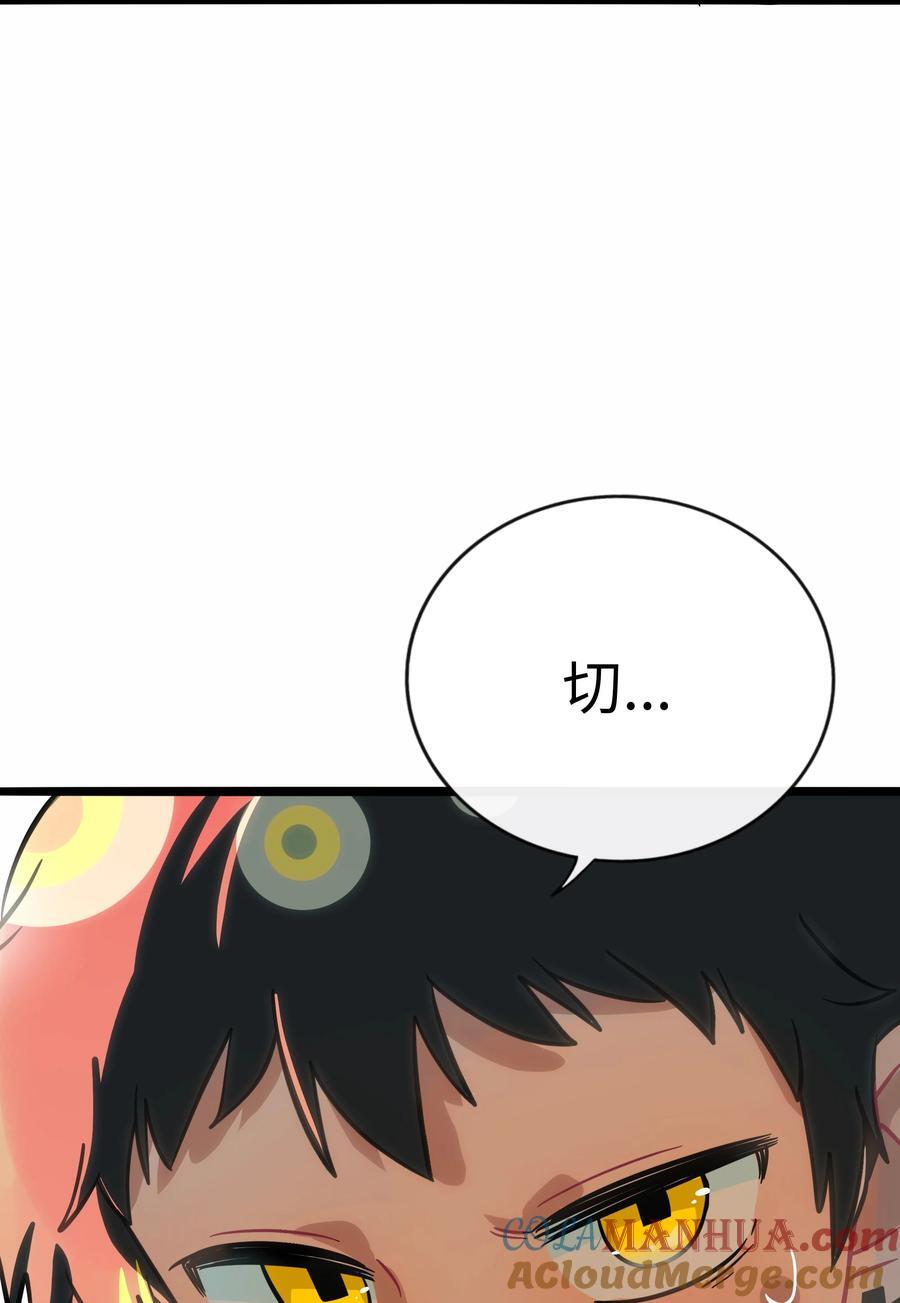 056 守护约定32