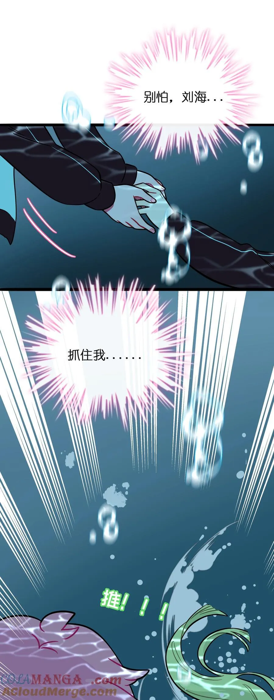 073 袒露于救赎24