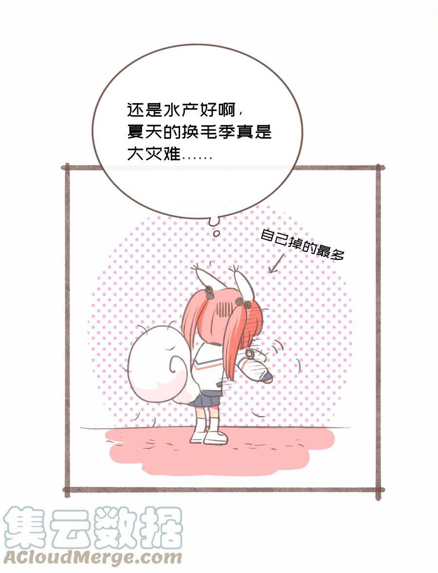037 抱抱我吧～（附加联动福利）51