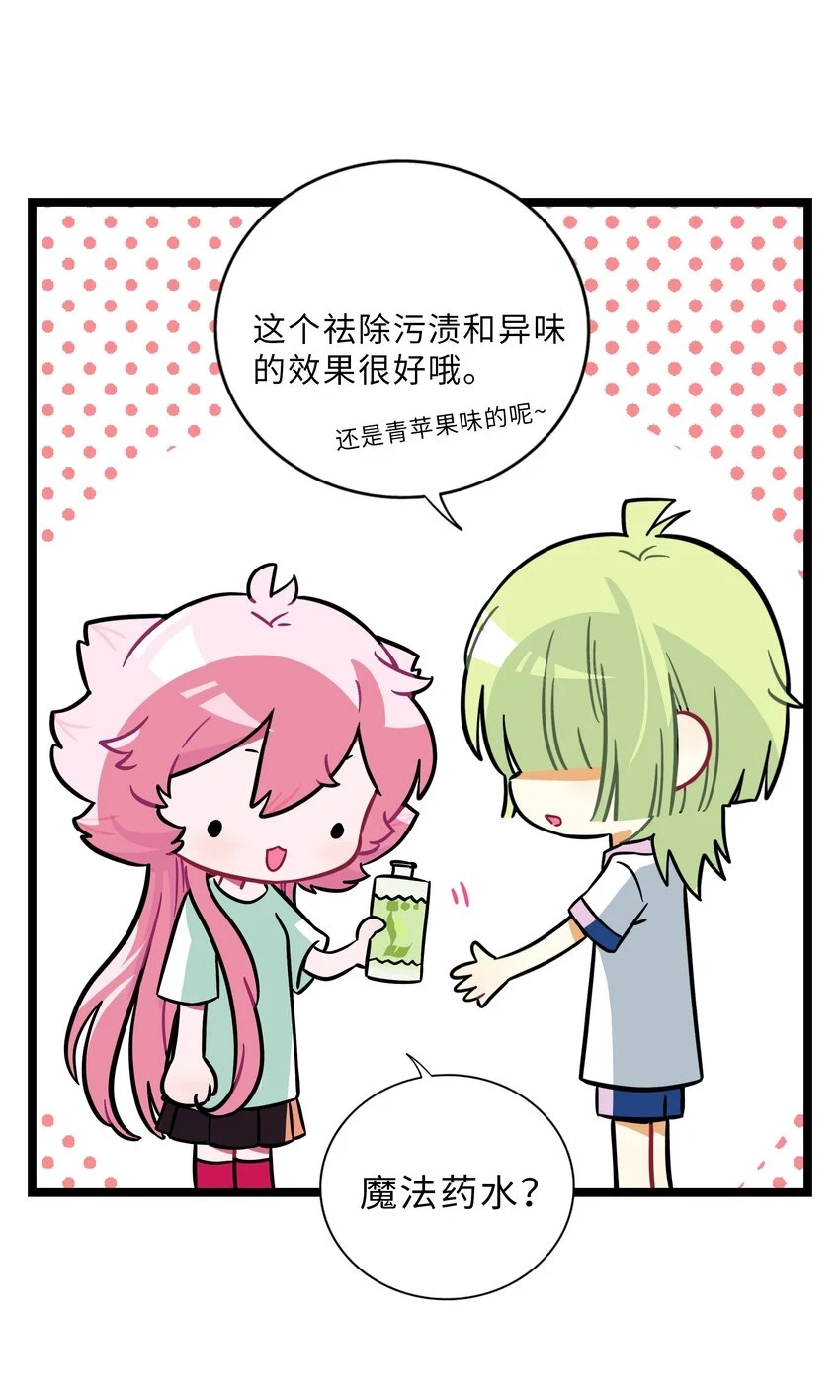 031 黑夜中的曙光6