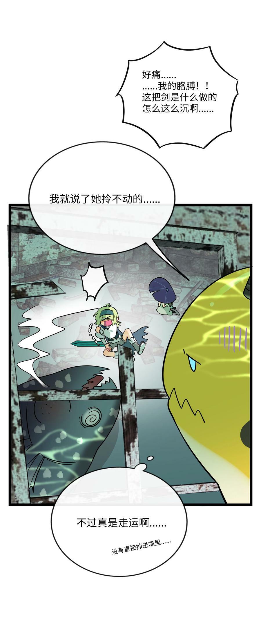 044 一见钟情7