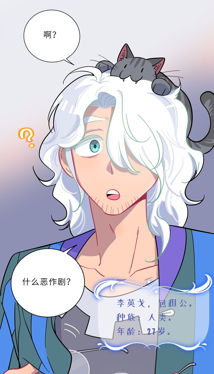 002 二刺螈地狱8