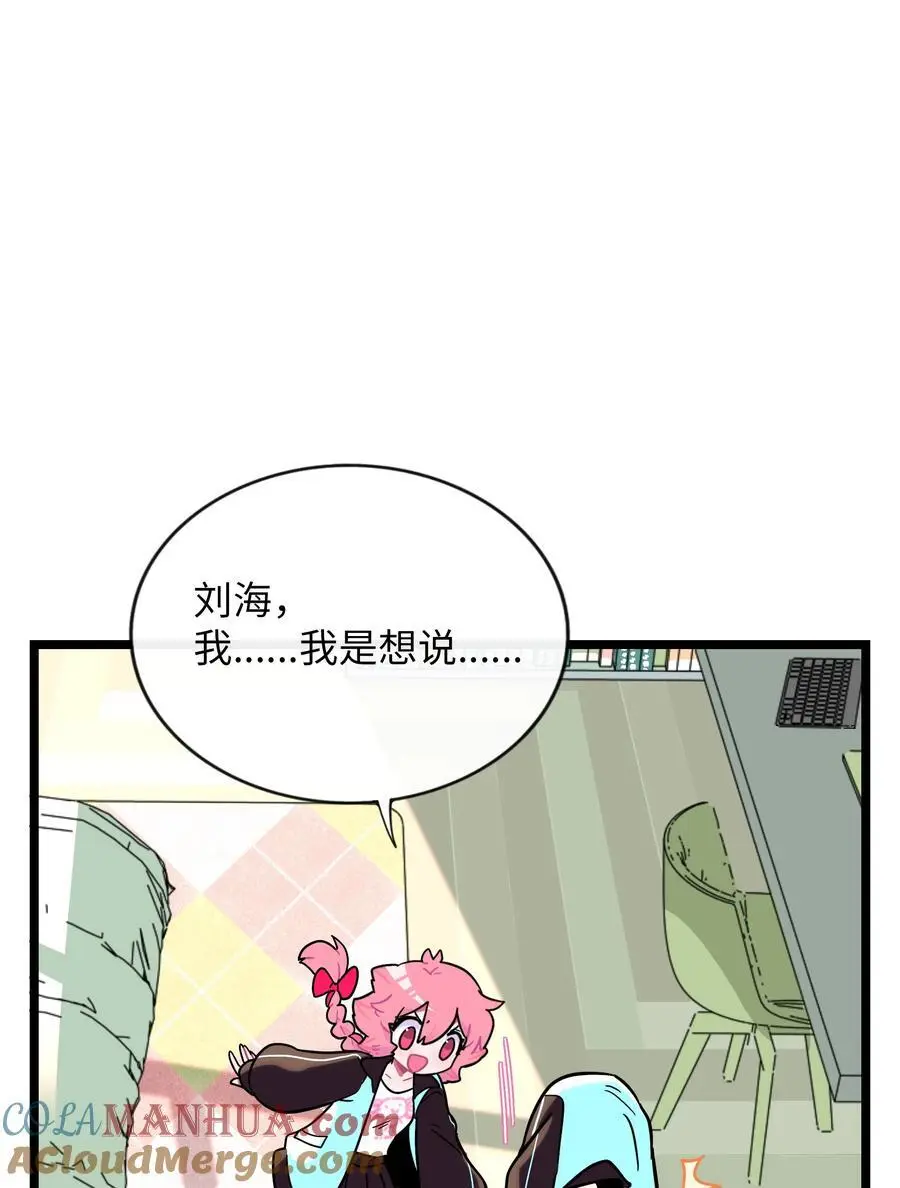 068 不可说的回忆？21