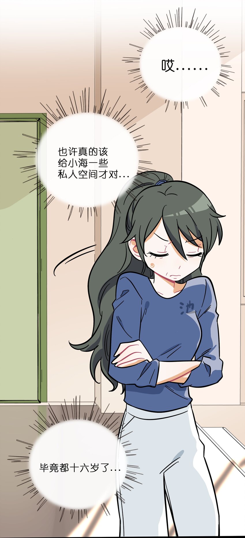 021 暗中保护22