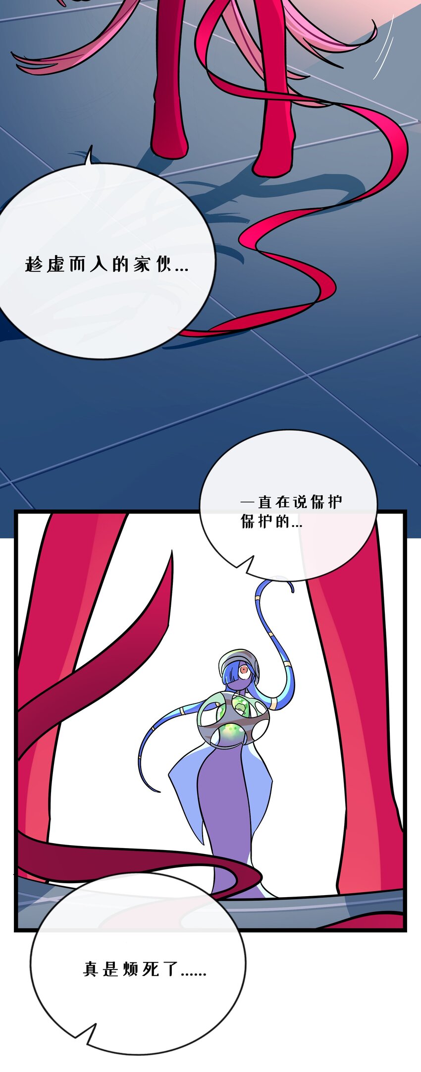 027 为了保护重要的人21