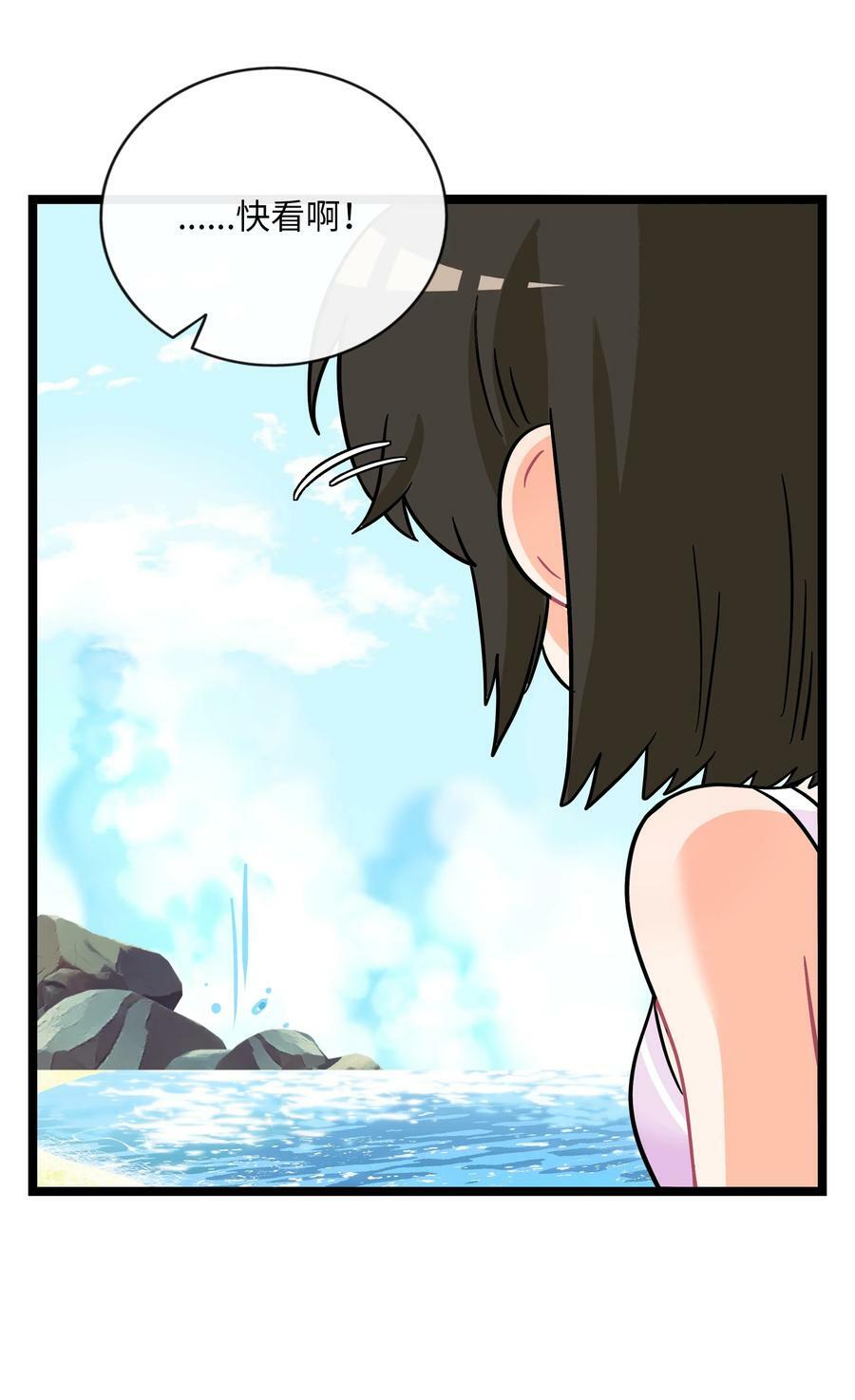 034 夏天的秘密31
