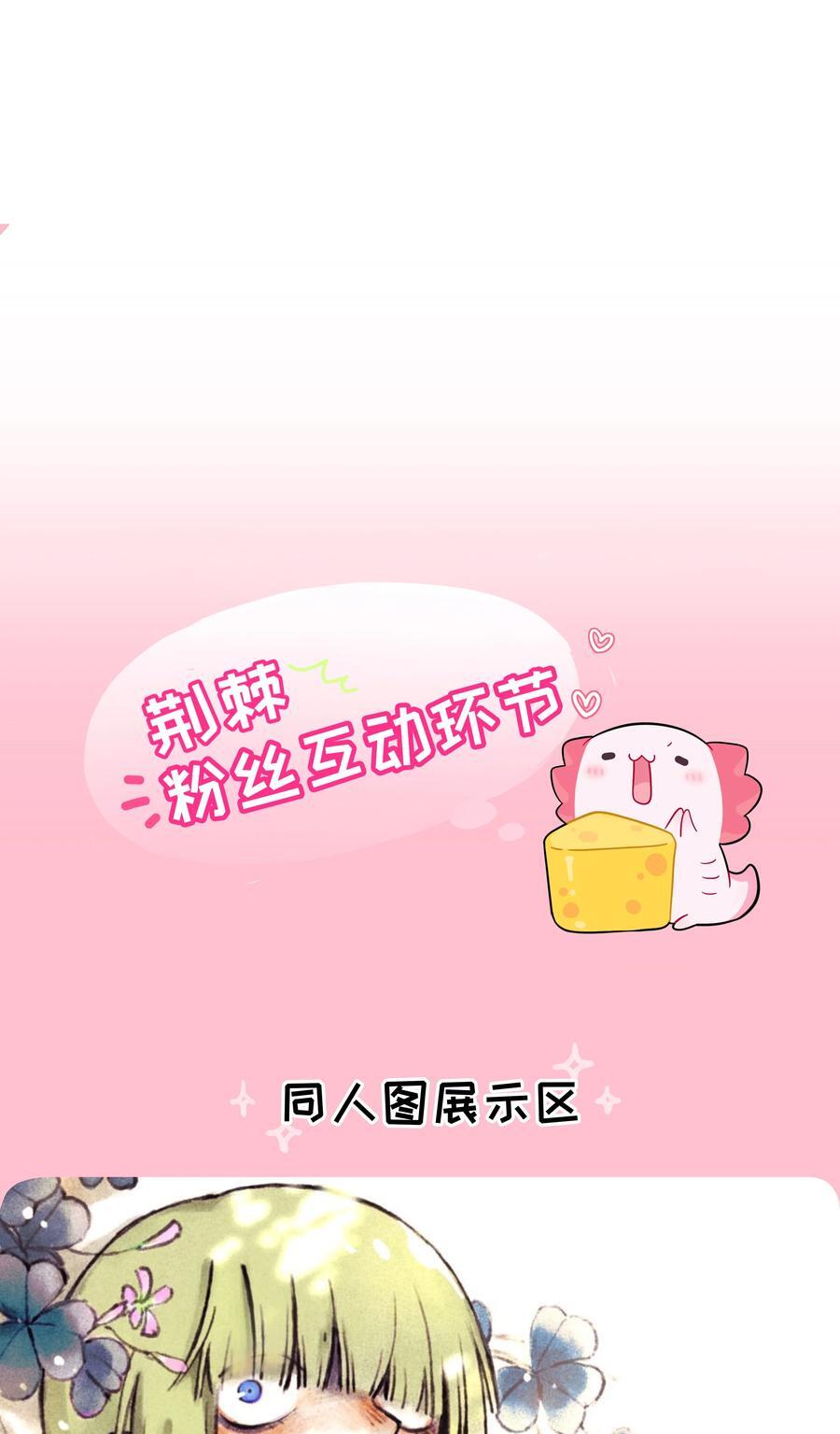 058 约定销毁37