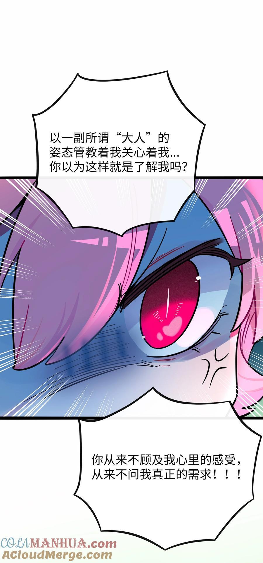 057 兄妹24