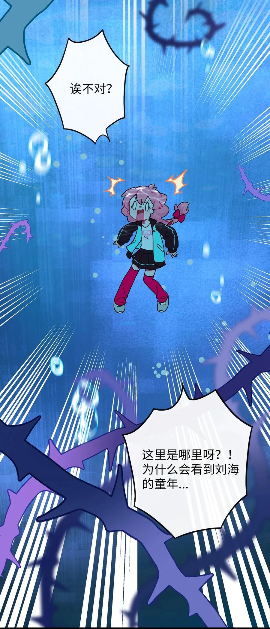 074 错误的约定22