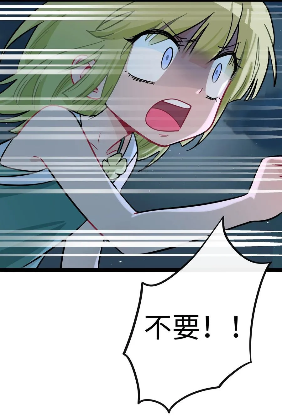 079 海浪卷月光5
