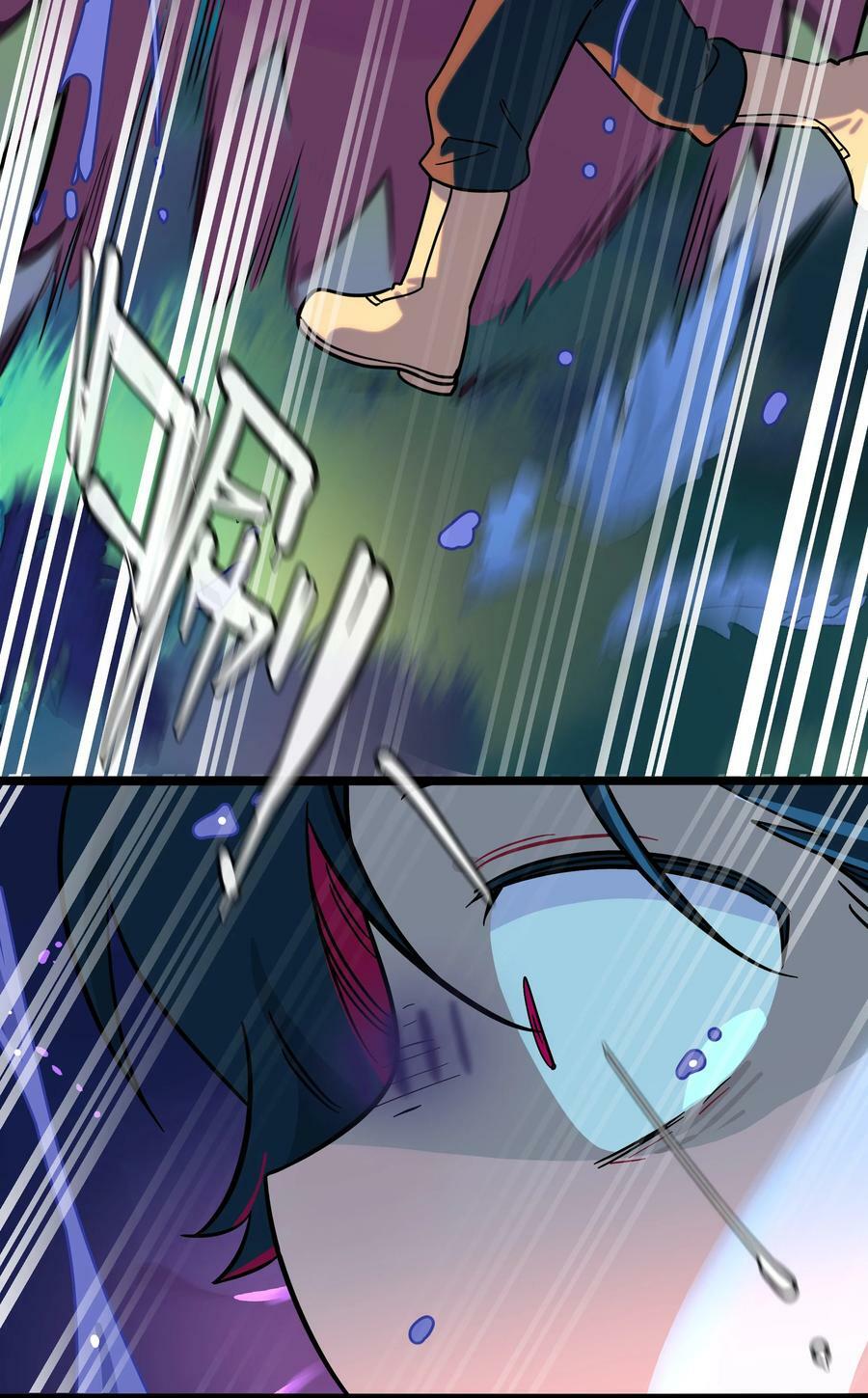 050 破裂的初心10