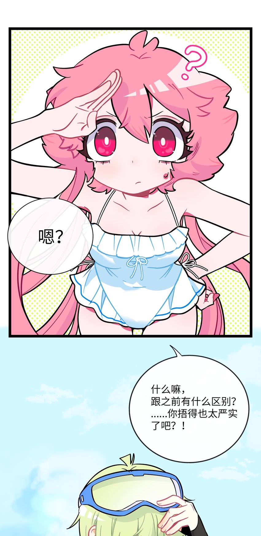 033 私人教练15