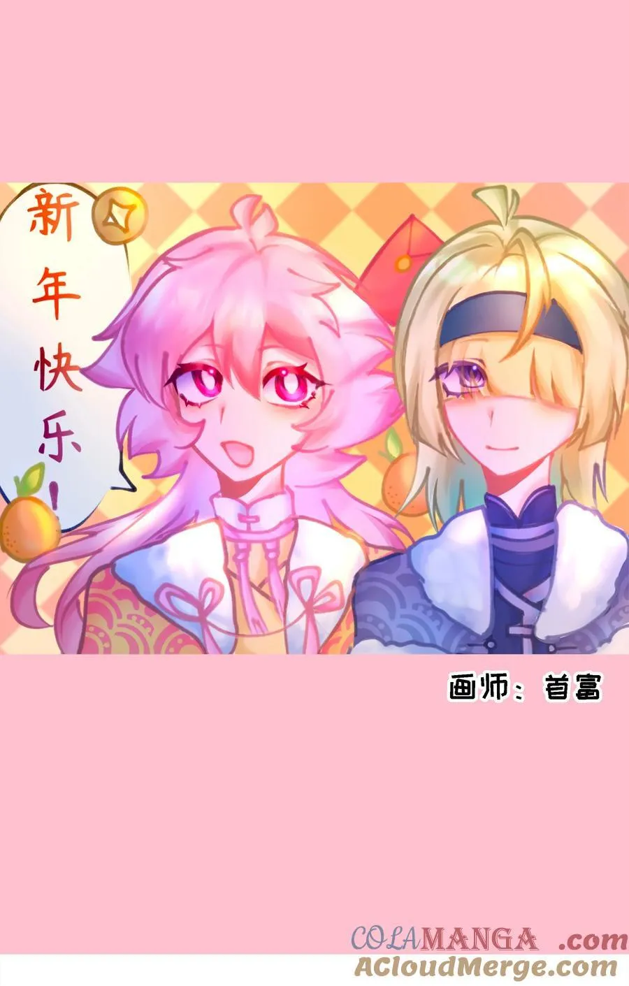 春节活动 龙年快乐！16