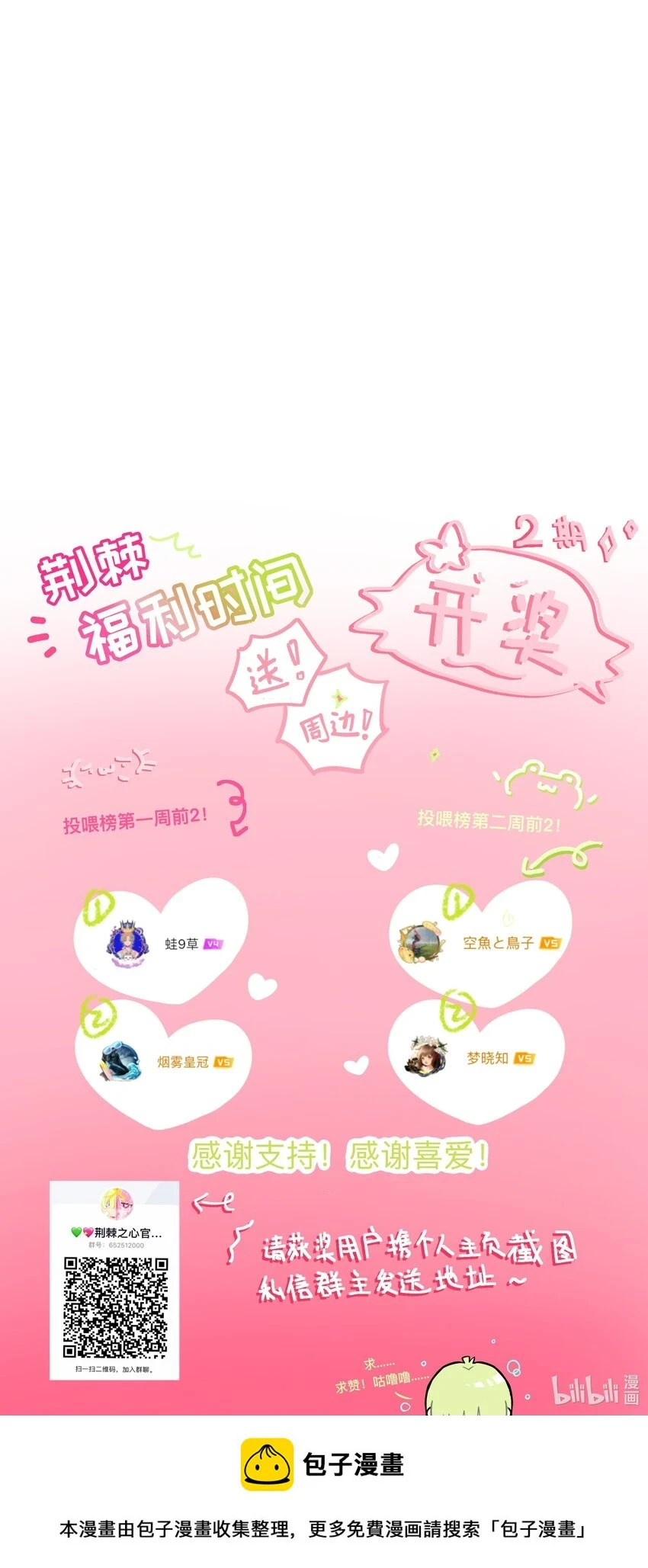 033 私人教练44
