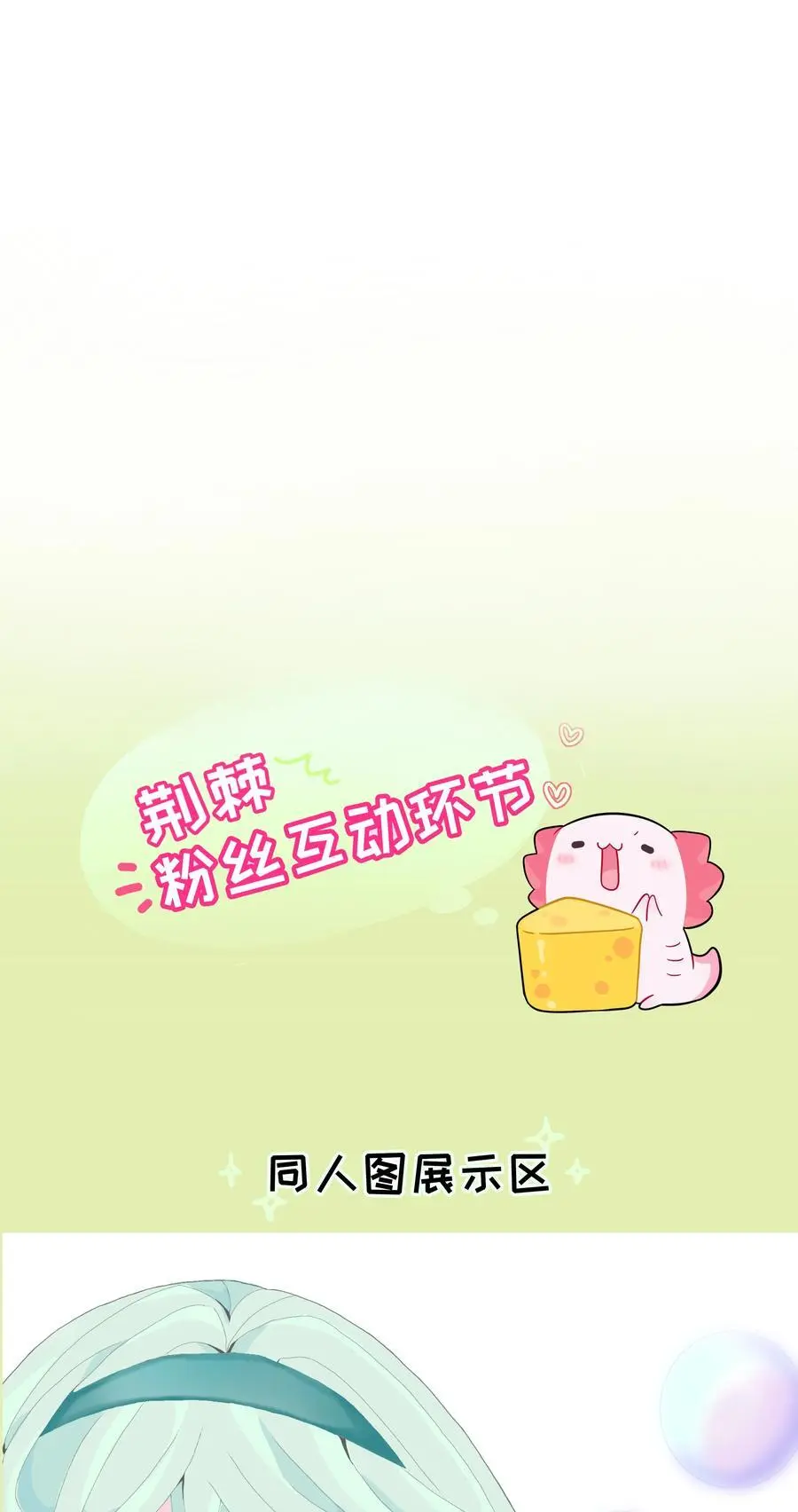 065 拯救发型39