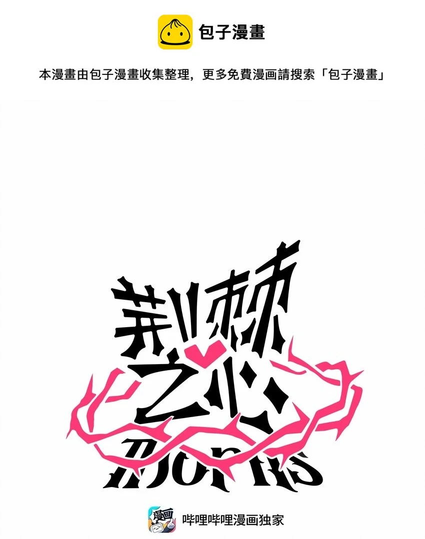 032 无心者0