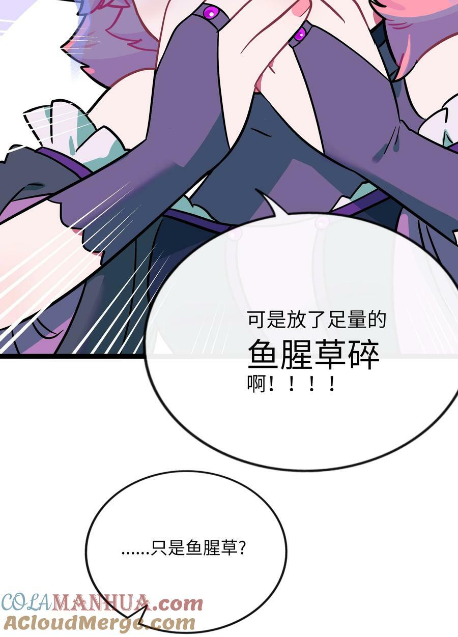 049 可是我只在乎你22