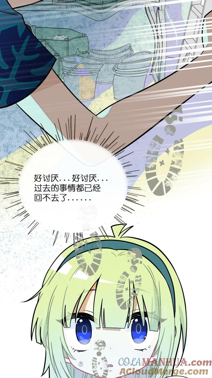041 梦境24