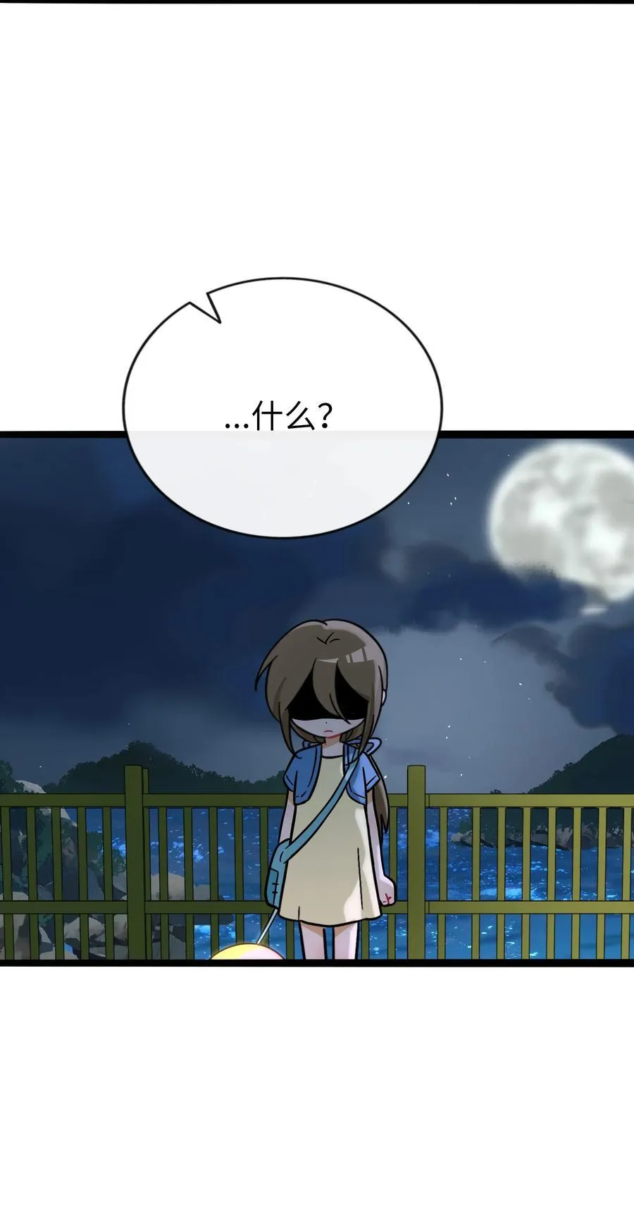 078 鱼饵14