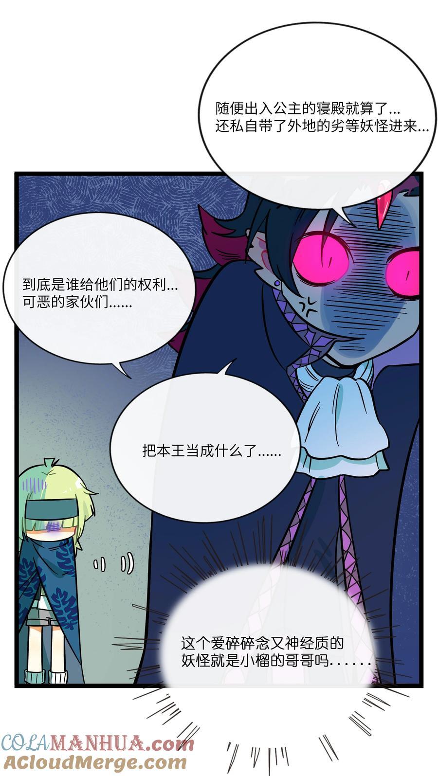 052 刺破僵局（开奖）16