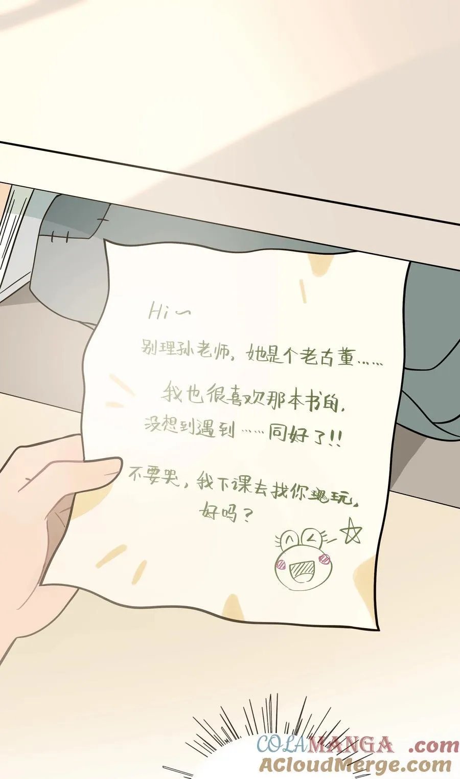 076 阳光和影子36