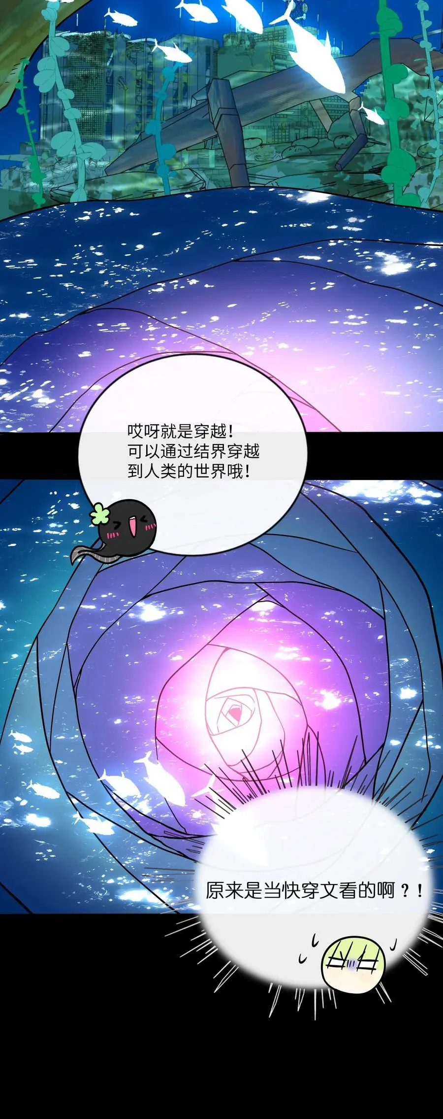 062 夏末梦醒15