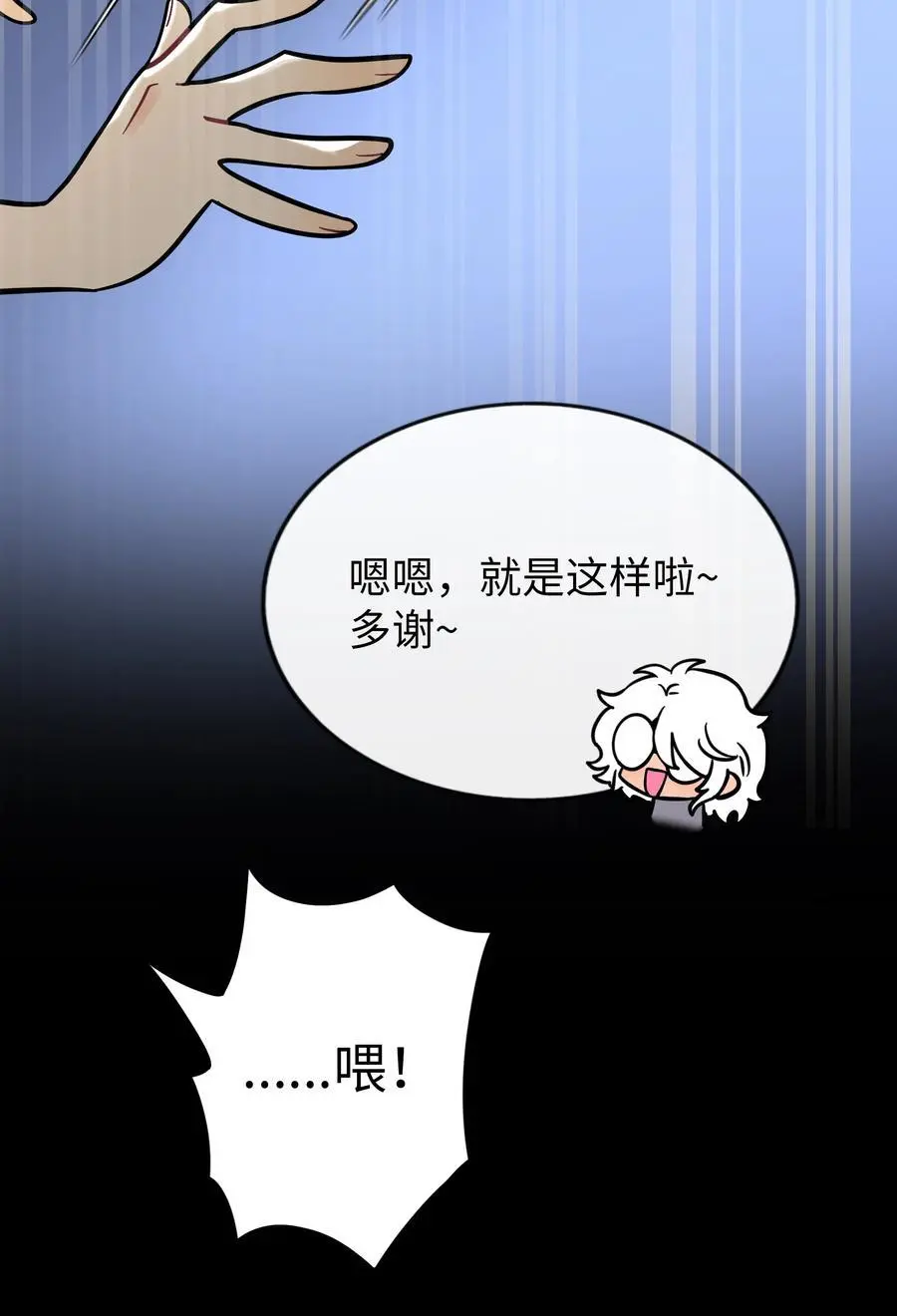 067 算计10