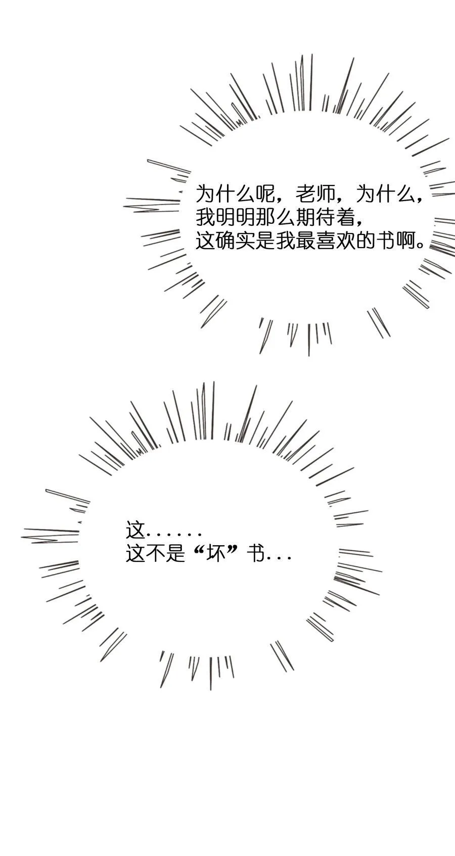 076 阳光和影子31