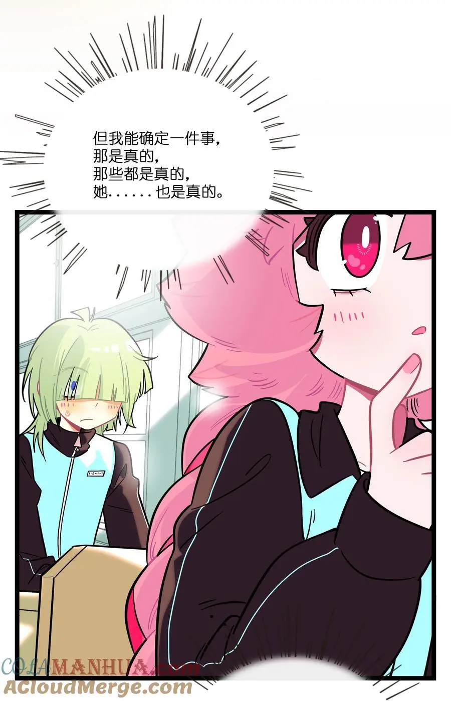 063 令人担心的转校生！8