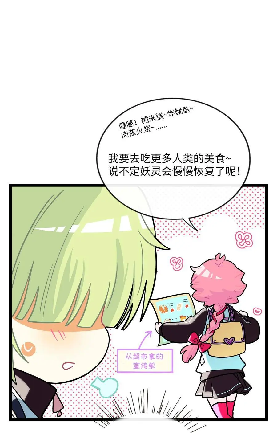064 缘，妙不可言5