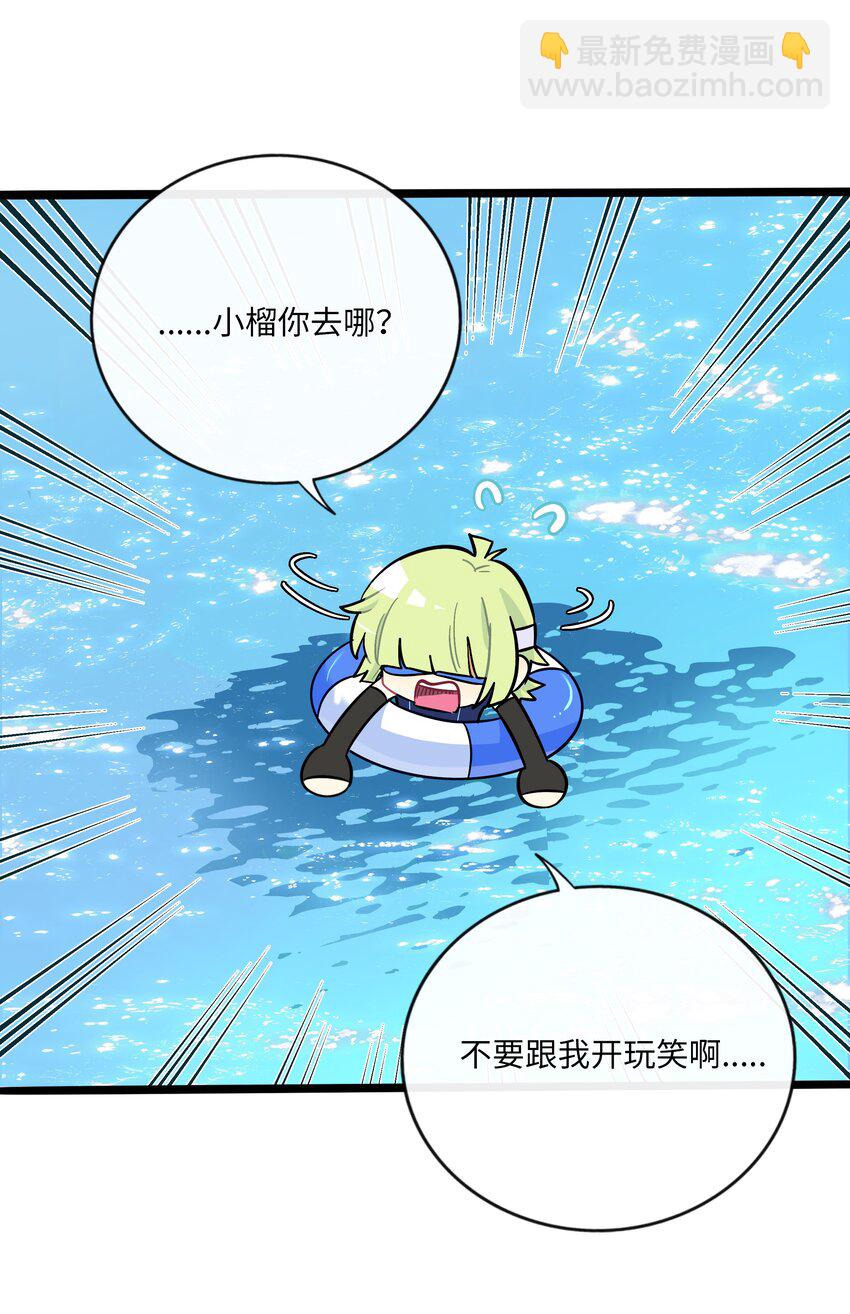 033 私人教练38