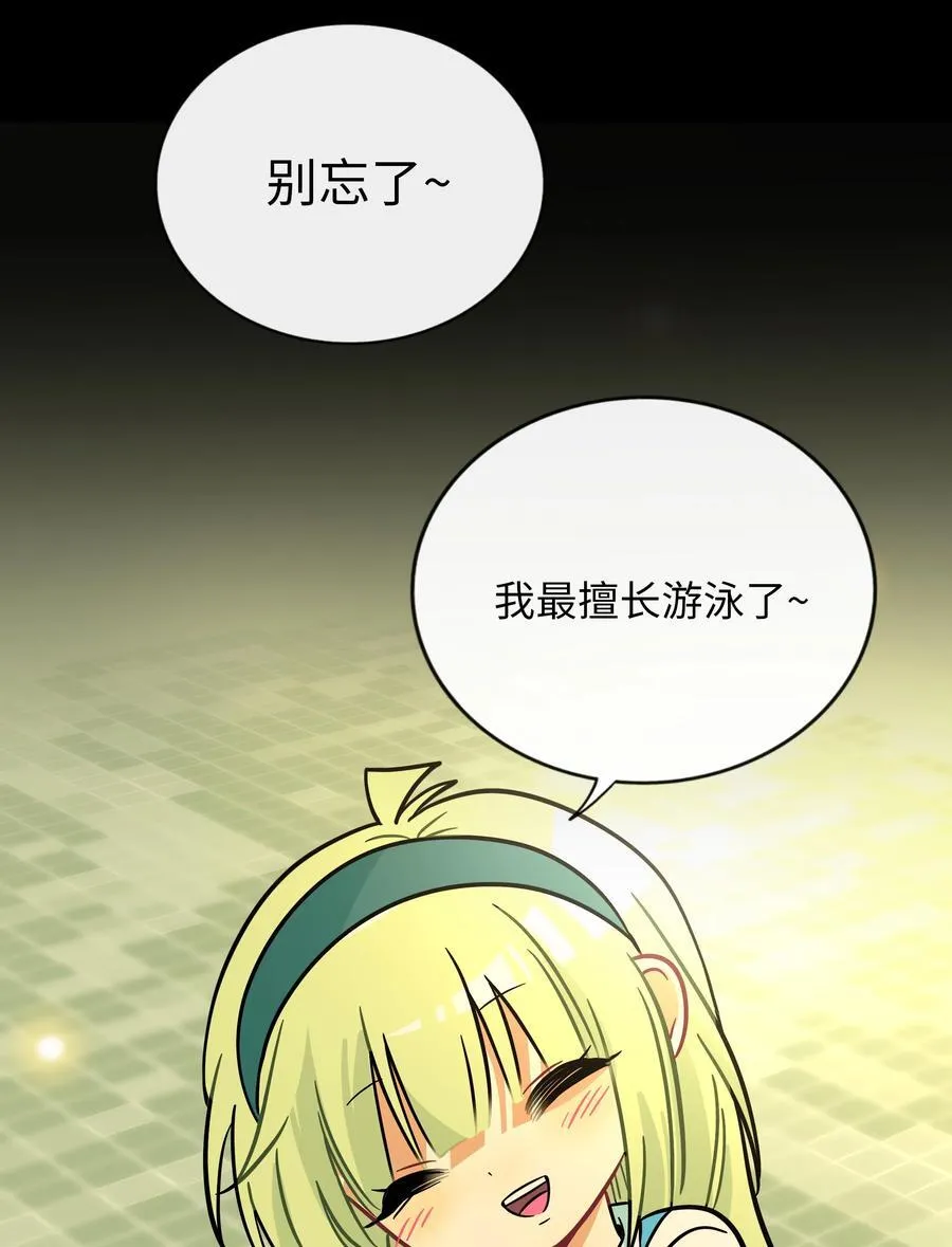 073 袒露于救赎20
