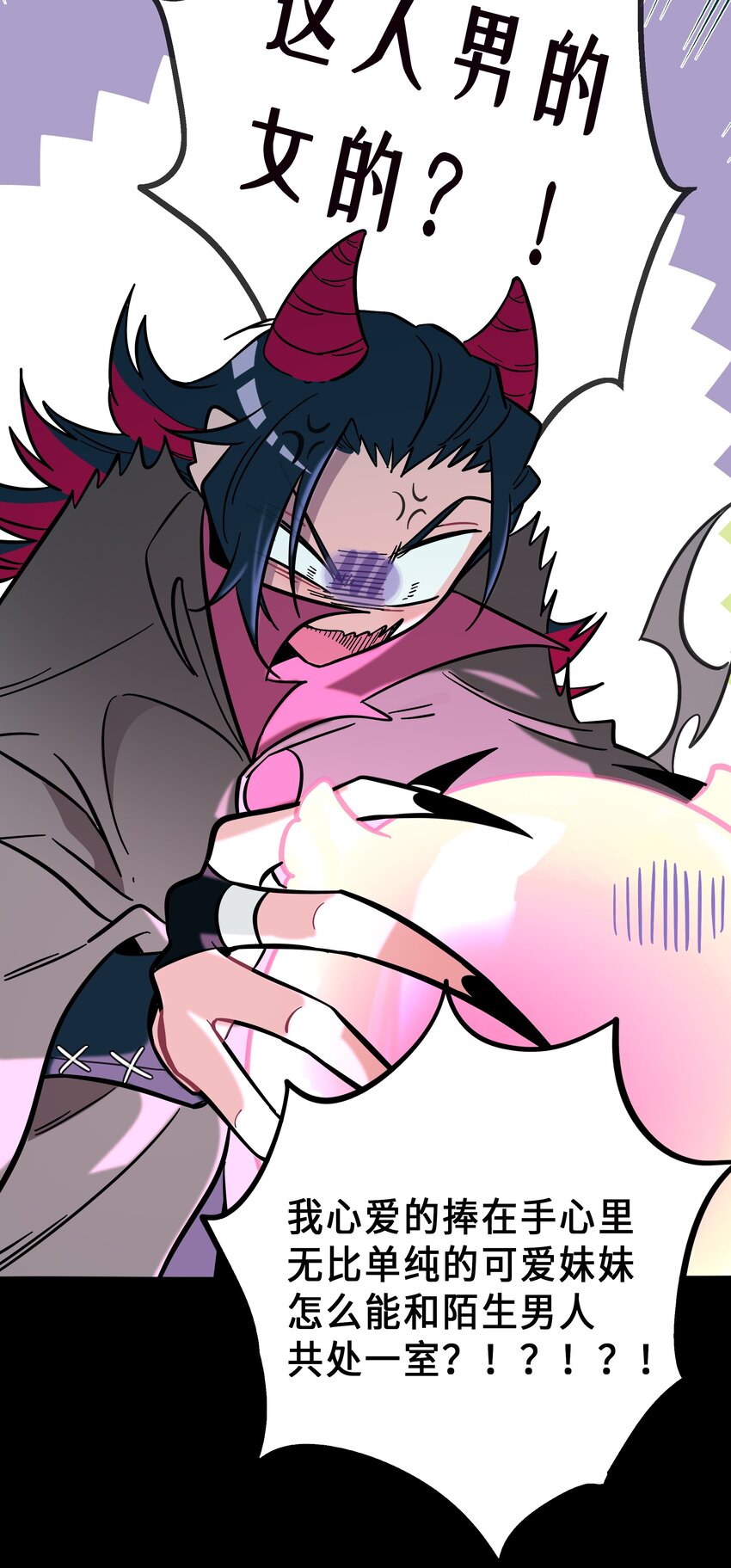 020 笨蛋34