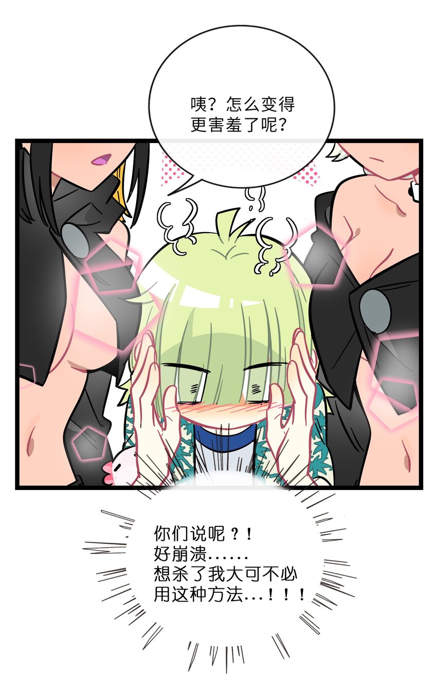 023 女孩子20