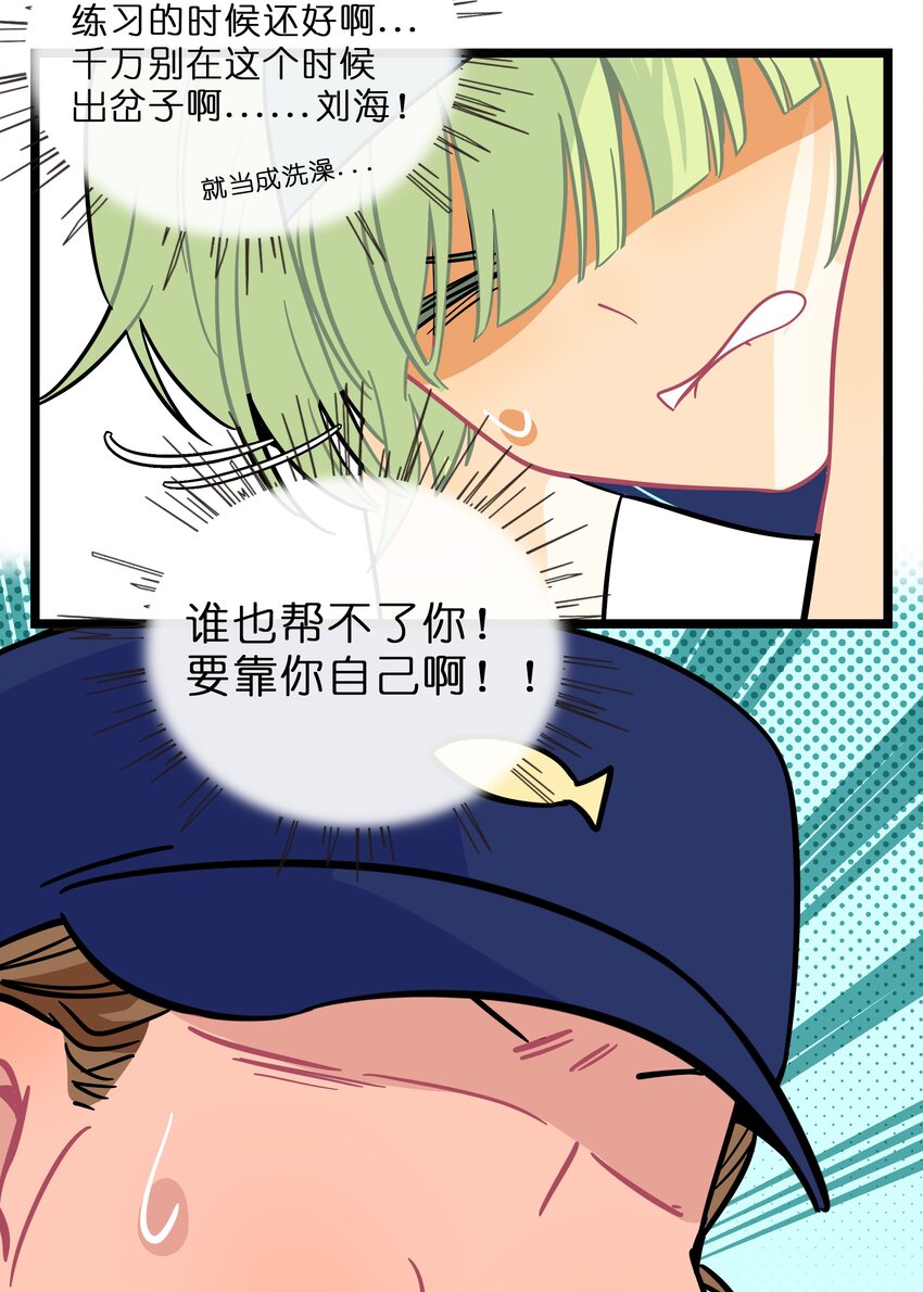 009 心心相惜25