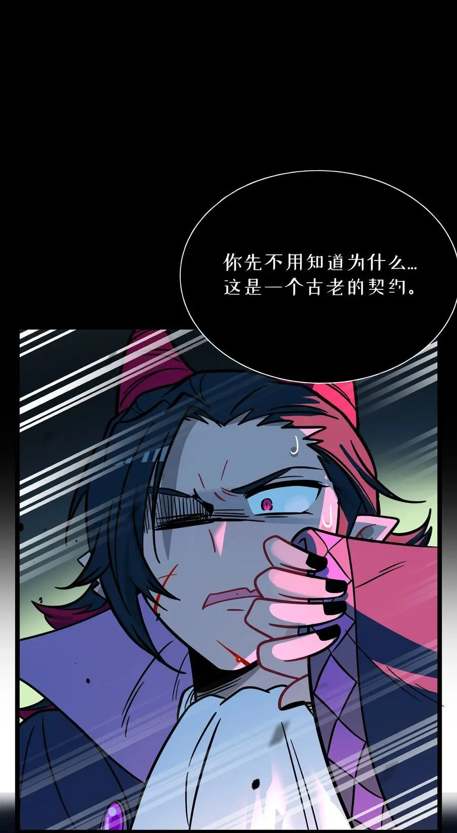 059 “力量”的供养者25