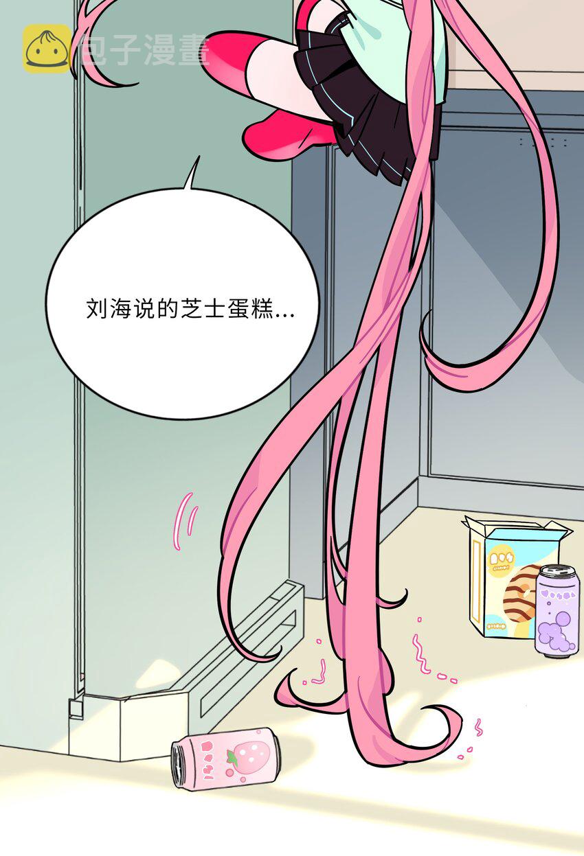 022 蝾螈的报恩4