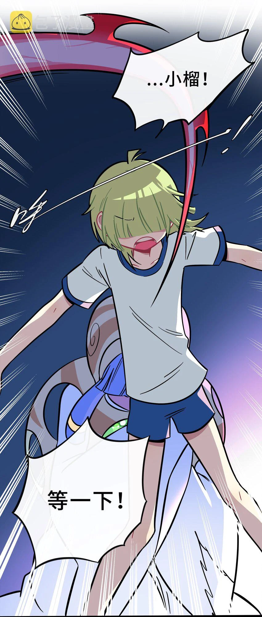 028 后盾25