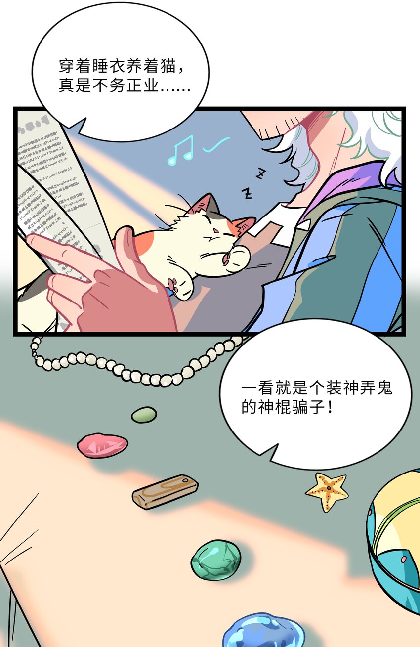 005 人靠衣装17