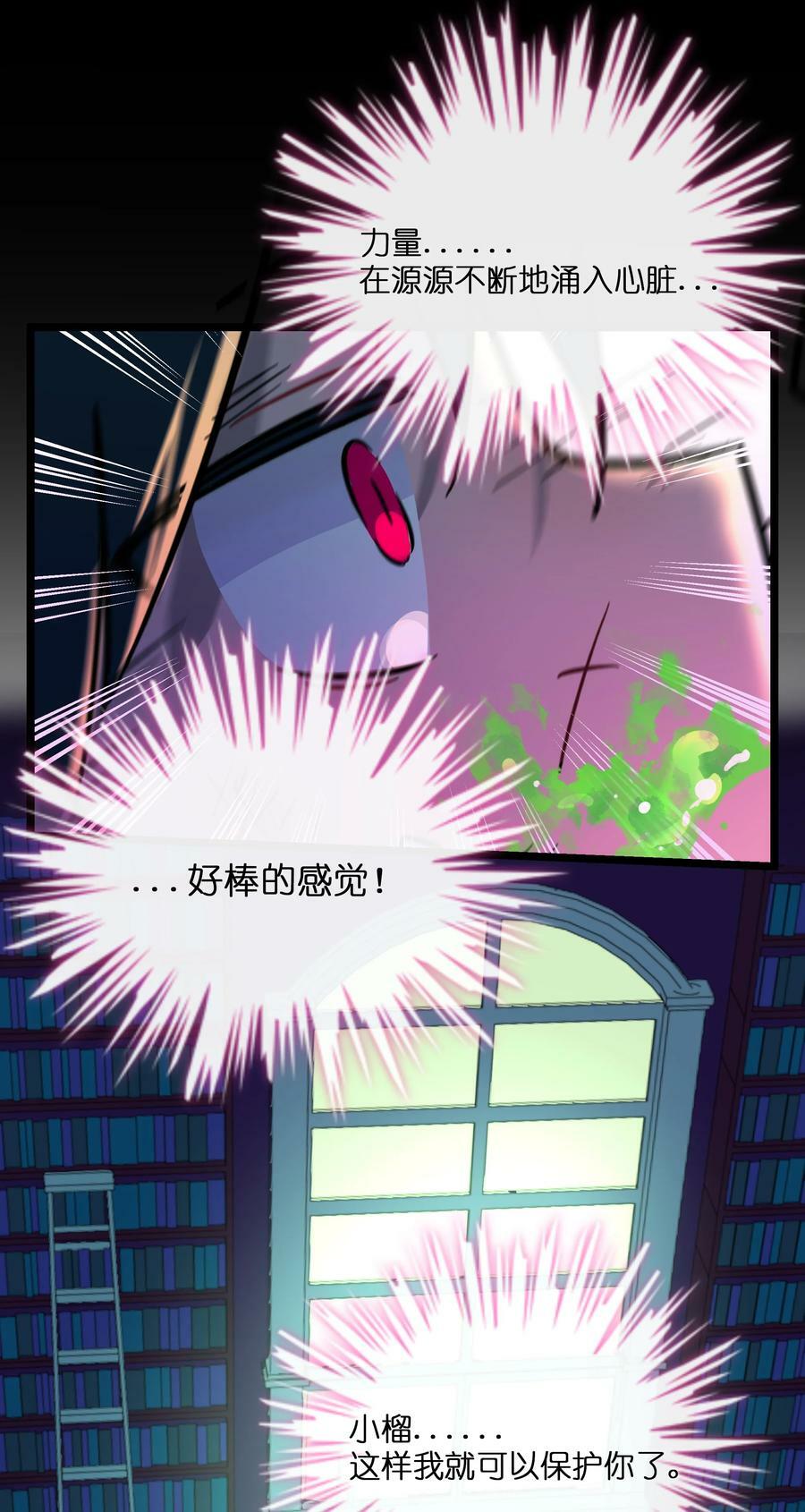 050 破裂的初心38