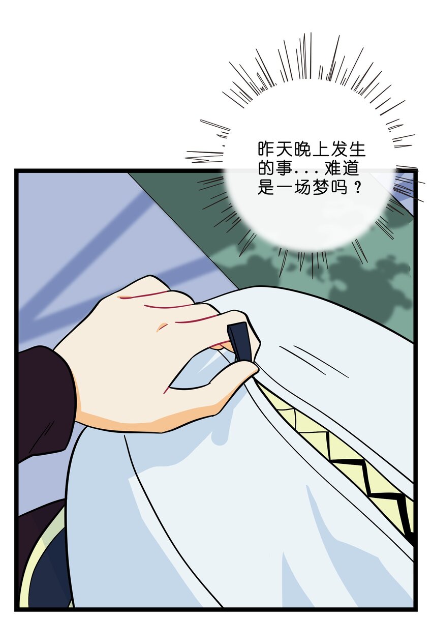 002 二刺螈地狱11