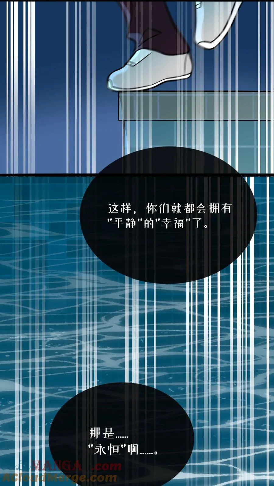 072 水中月42