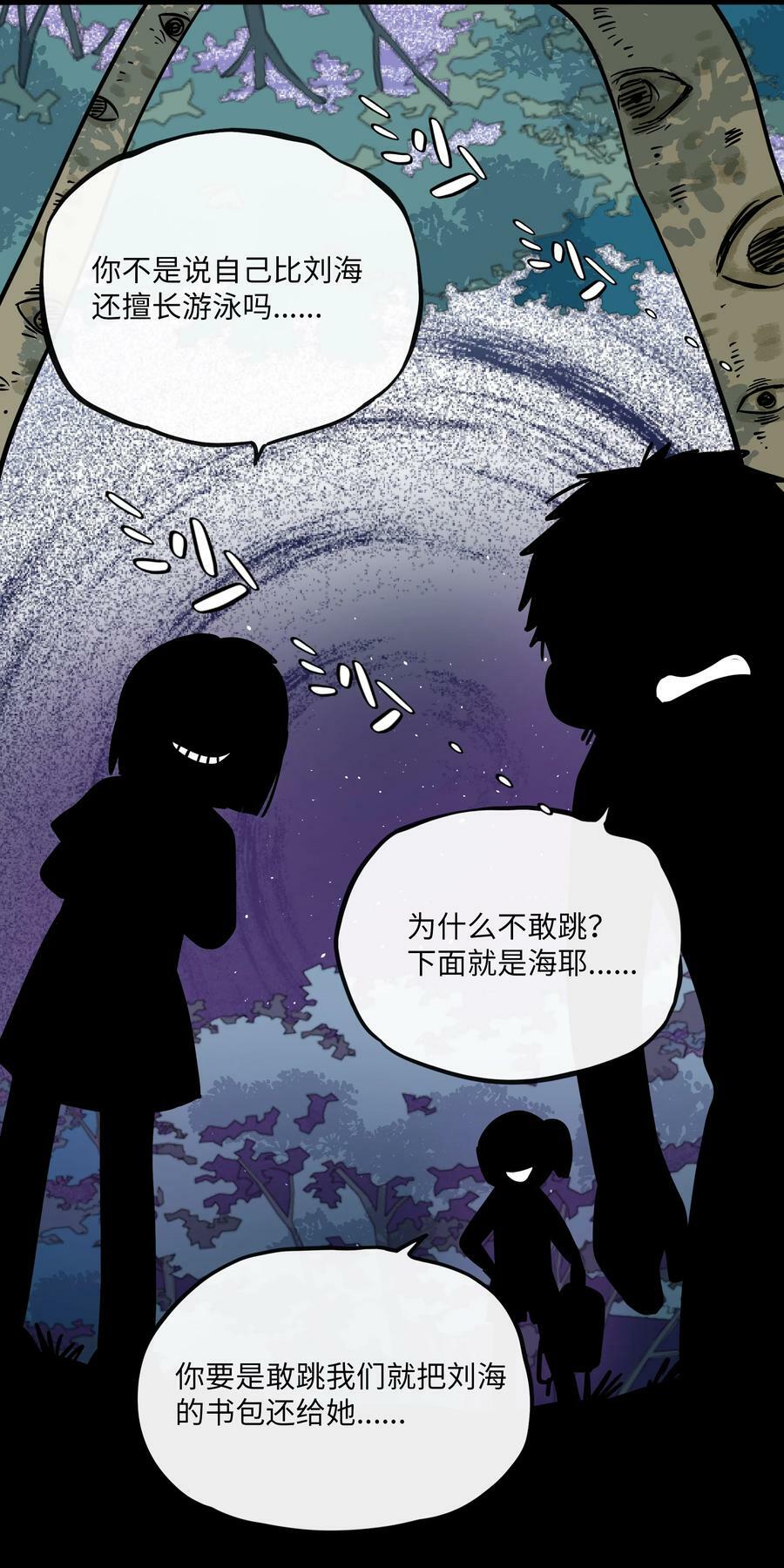 041 梦境31